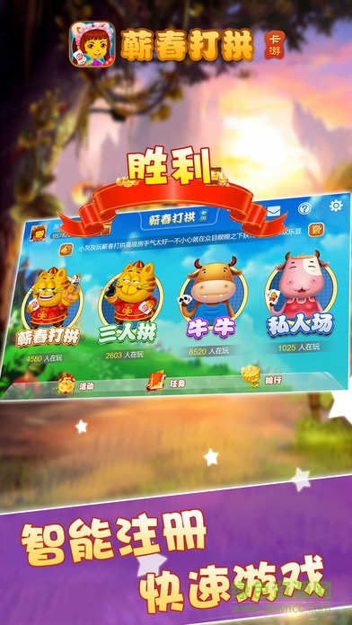 蘄春打拱iphone