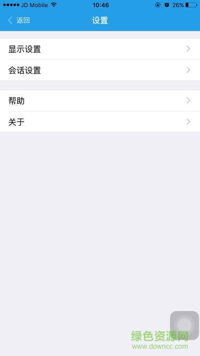 天聯(lián)高級(jí)版手機(jī)客戶端 v3.0.0.1 安卓版 0