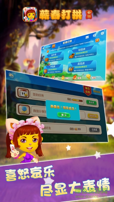 蘄春打拱手機(jī)版蘋果版 v2.8 官方iphone版 0