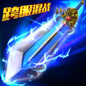 百戰(zhàn)封仙