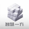 智慧一方客戶端
