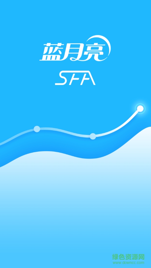 藍(lán)月亮銷售管理系統(tǒng)SFA v2.2.0 安卓版 0