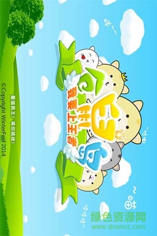 倉(cāng)鼠島內(nèi)購(gòu)修改版 v1.8.1 安卓無限金幣版 0