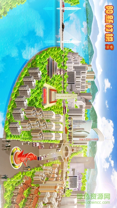 陽(yáng)新打拱游戲ios版0