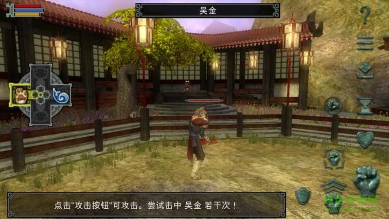 翡翠帝國特別版蘋果中文版 v1.0.2 iPhone手機版 1