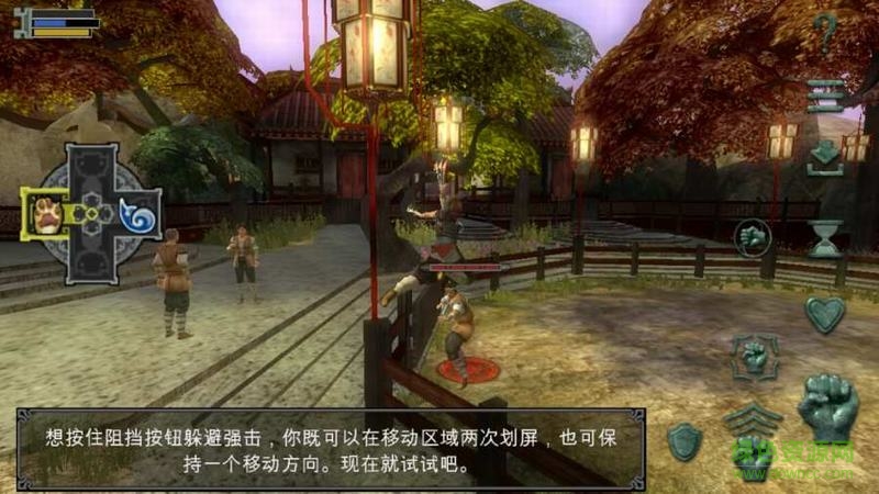 翡翠帝國特別版蘋果中文版 v1.0.2 iPhone手機版 0
