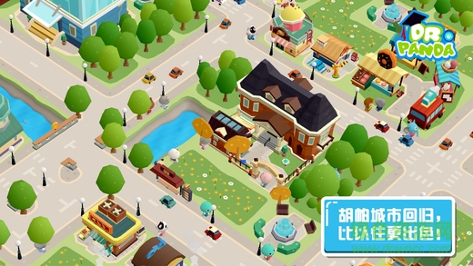 胡帕城市2免費(fèi)版 v1.0 安卓版 2