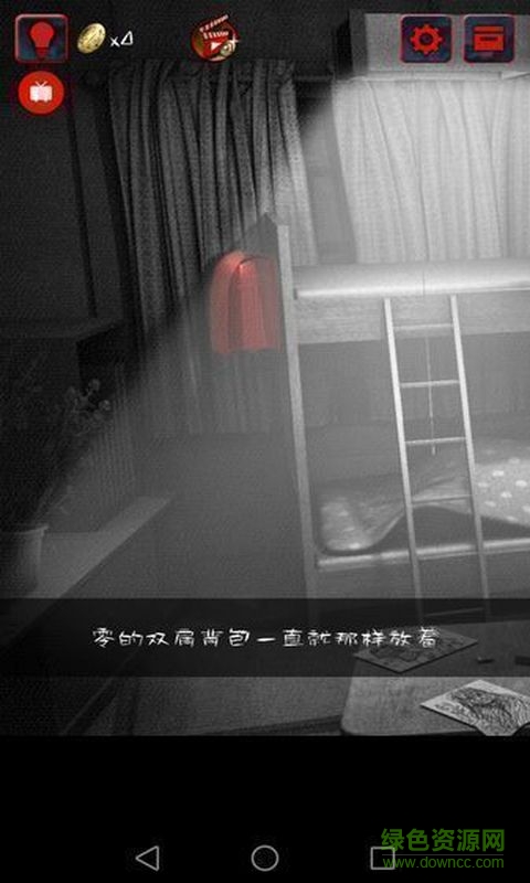 怨宅 v3.0.5.1 安卓最新版 0