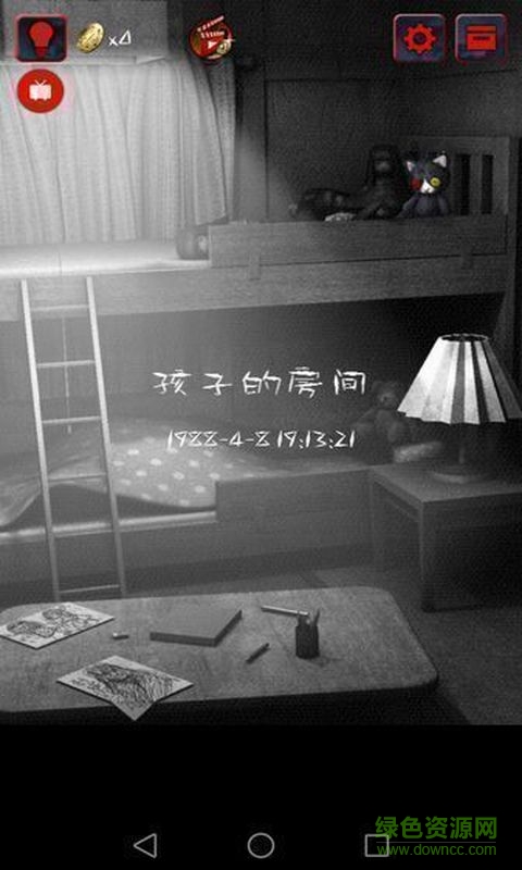 怨宅 v3.0.5.1 安卓最新版 2