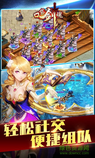 果盤版口袋劍魂 v1.3 安卓版 1