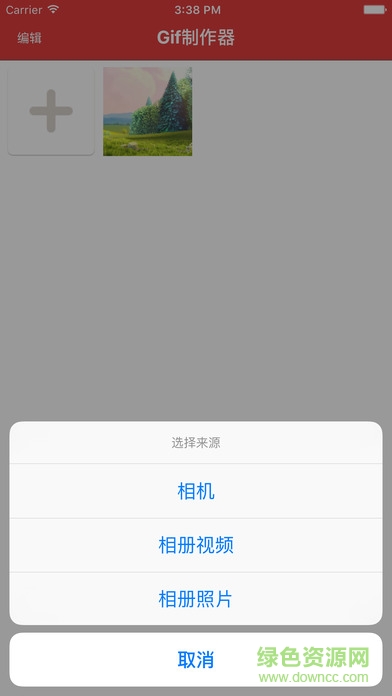 gif制作器蘋果版下載