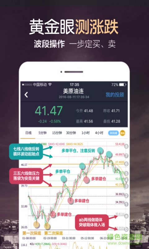 上海文化產(chǎn)權(quán)交易中心(上海文交所) v1.1.1 安卓版 2