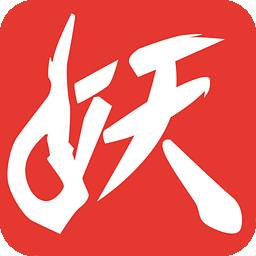 妖妖手游app