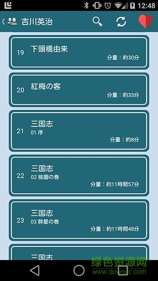 青空文庫手機(jī)版(青空文庫ビューア Ad.) v2.7.2 安卓版 0