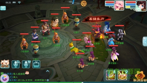 仙劍奇?zhèn)b傳3d回合果盤下載