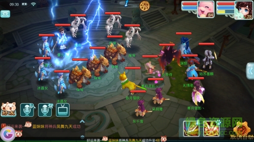 仙劍奇?zhèn)b傳3d回合果盤手游