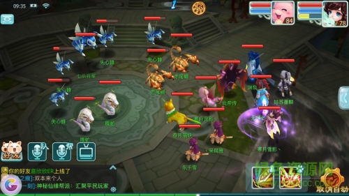 仙劍奇?zhèn)b傳3d果盤版