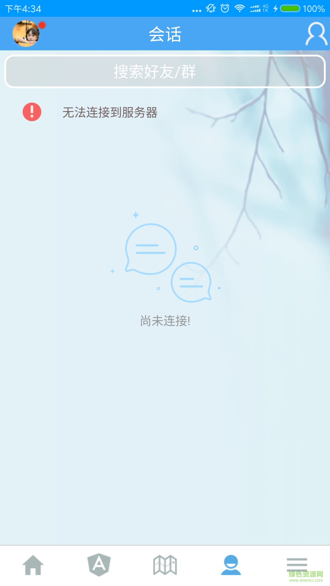 moving手機(jī)版(運(yùn)動(dòng)交友) v1.0 安卓版 0