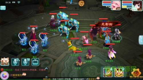 仙劍奇?zhèn)b傳3d果盤版