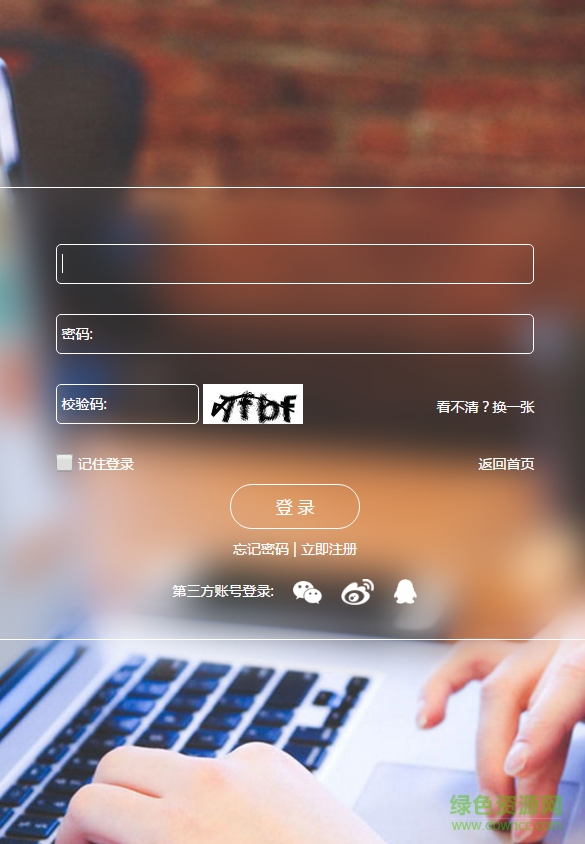 應(yīng)用之星app