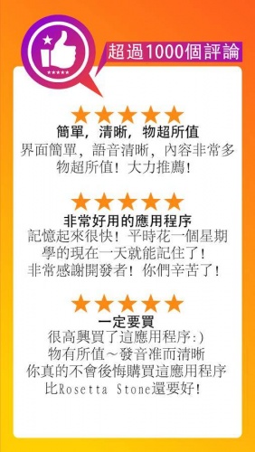 學(xué)戲語言手機(jī)版 v4.4.4 安卓版 0