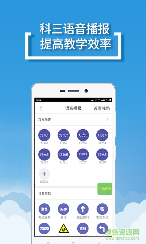 時(shí)尚教練客戶端 v1.0.0 官網(wǎng)安卓版 1