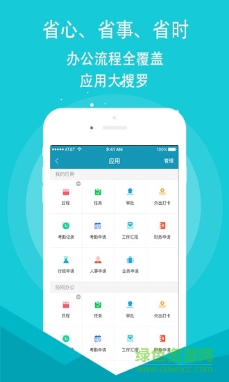 源點(diǎn)手機(jī)版 v5.1.1 安卓版 0