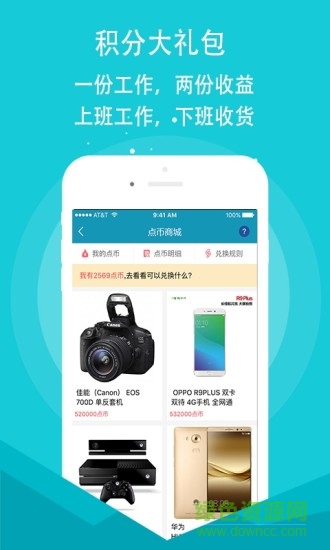 源點(diǎn)手機(jī)版 v5.1.1 安卓版 2