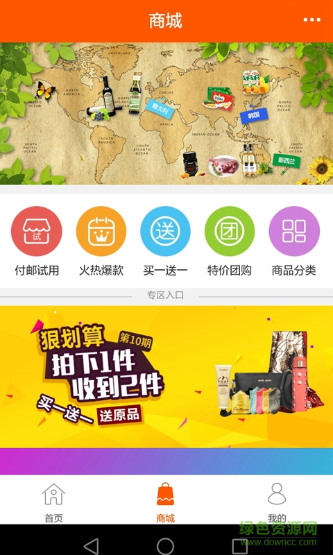 鎮(zhèn)江市民卡手機(jī)版 v2.0 安卓版 2