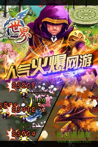 谷德世界ol加速版 v32.0 安卓版 1