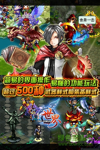 谷德世界ol加速版 v32.0 安卓版 0