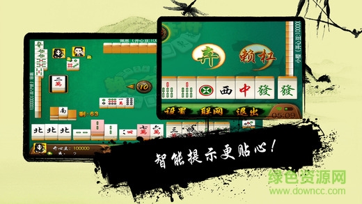 邊鋒武漢賴子 v3.0.4 安卓版 2
