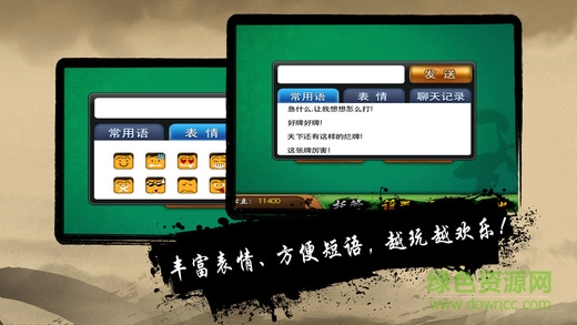 邊鋒武漢賴子 v3.0.4 安卓版 0