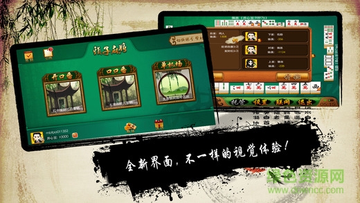 邊鋒武漢賴子 v3.0.4 安卓版 1