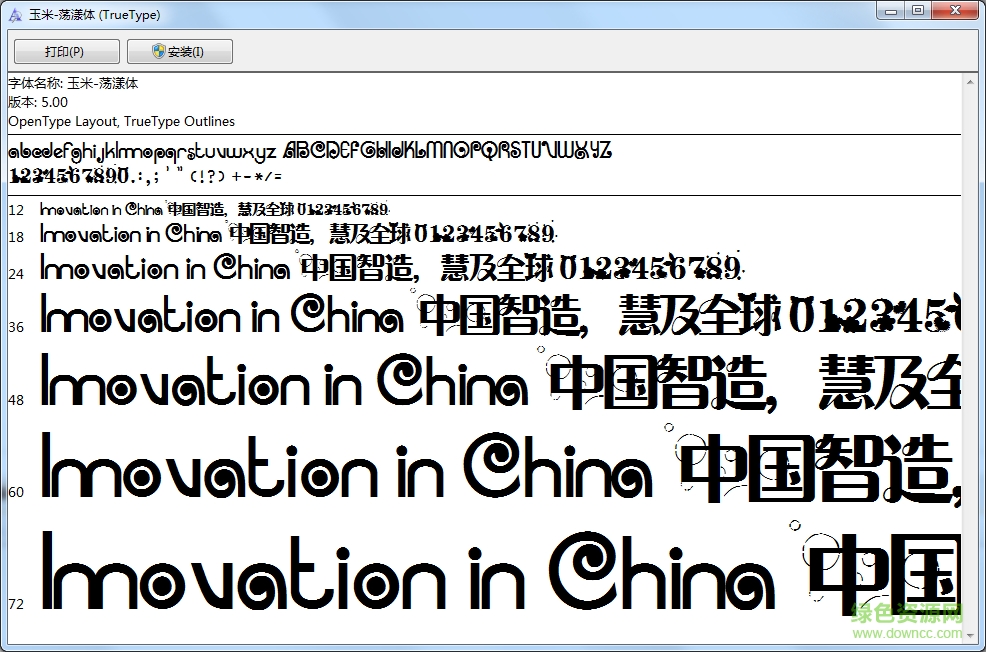 玉米蕩漾體  0
