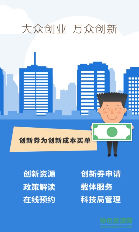 浙江科技云平臺(tái) 浙江科技云平臺(tái)軟件