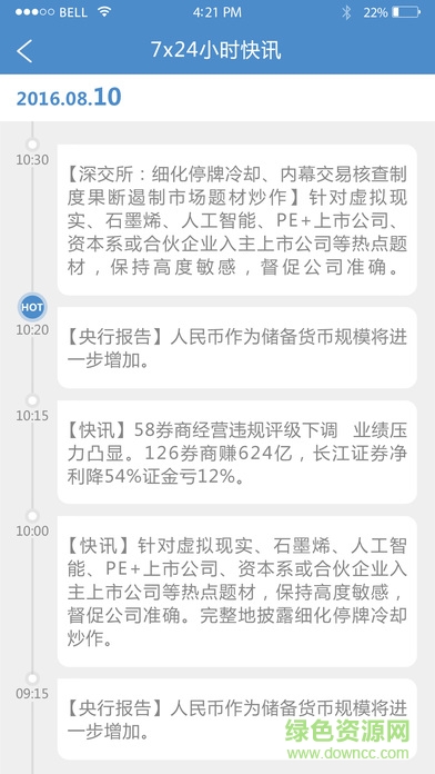 ?？拓?cái)經(jīng)ios版 v1.0.0 官網(wǎng)iPhone手機(jī)版 0