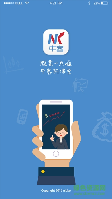 ?？拓?cái)經(jīng)ios版 v1.0.0 官網(wǎng)iPhone手機(jī)版 1