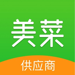美菜供應(yīng)商ios版