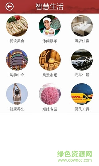 在天門iPhone手機版 v1.2.3 ios越獄版 0