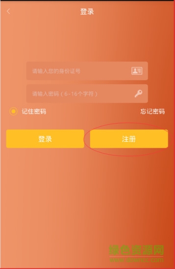 江西青年志愿者手機版 v1.0 安卓版 0