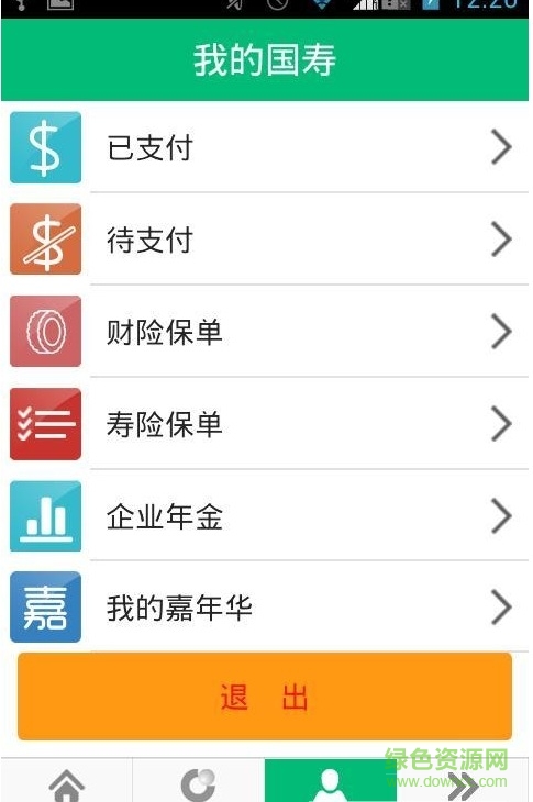 中國人壽隨行e門店ios版 v1.0 iphone手機版 2