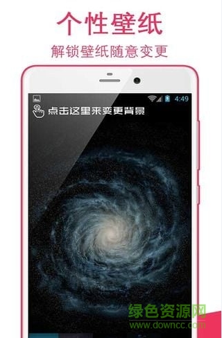 加密應用鎖手機版 v1.0.0 安卓版 0