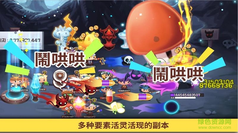 龍頭鎮(zhèn)手機(jī)版1