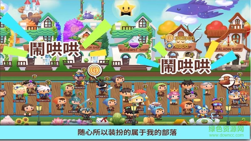 龍頭鎮(zhèn)內(nèi)購修改版(Tap Town) v5.1 安卓無限寶石版 4