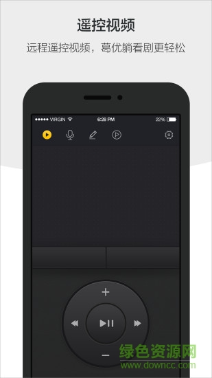 百度袋鼠(遠(yuǎn)程控制電腦) v1.1.0.377 安卓版 0