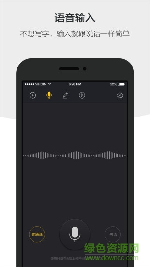百度袋鼠(遠(yuǎn)程控制電腦) v1.1.0.377 安卓版 1