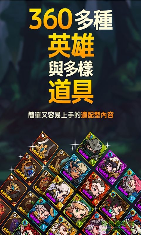 靈魂特攻隊(duì)修改版(SoulKingGlobal) v1.11.4 安卓版 2