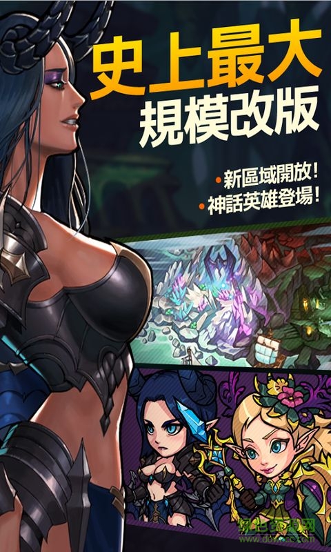 靈魂特攻隊(duì)修改版(SoulKingGlobal) v1.11.4 安卓版 3