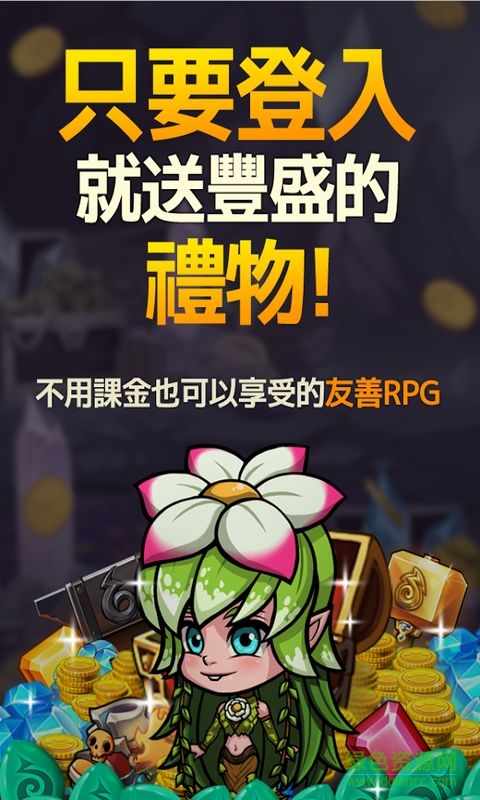 靈魂特攻隊(duì)修改版(SoulKingGlobal) v1.11.4 安卓版 4